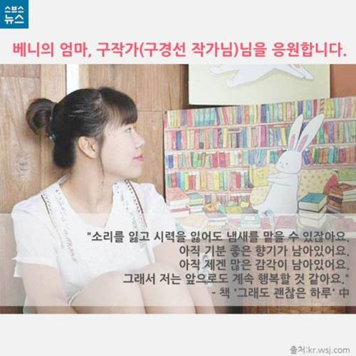 눈부신 아침을 볼 수 있어 다행이에요