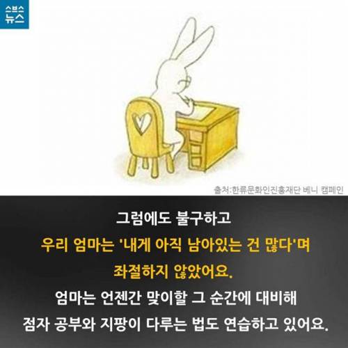 눈부신 아침을 볼 수 있어 다행이에요