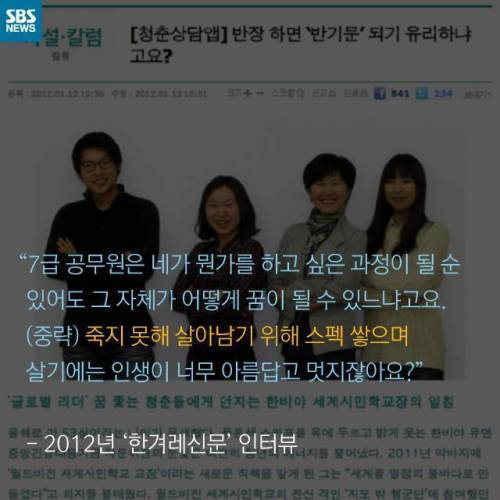 7급 공무원이 꿈이라길래