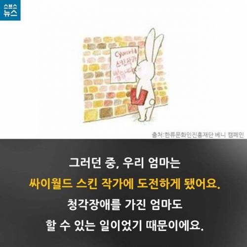 눈부신 아침을 볼 수 있어 다행이에요