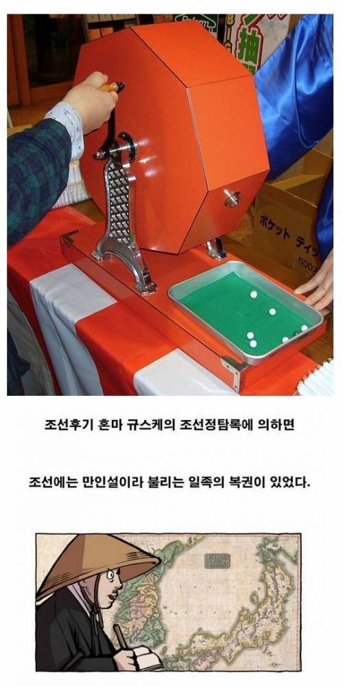 우리나라가 원조인 물건