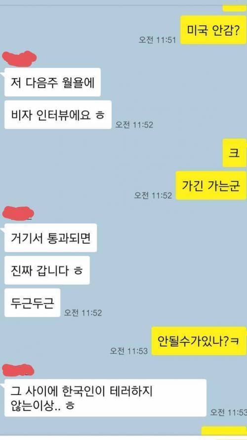 말이 씨가 됨.twit