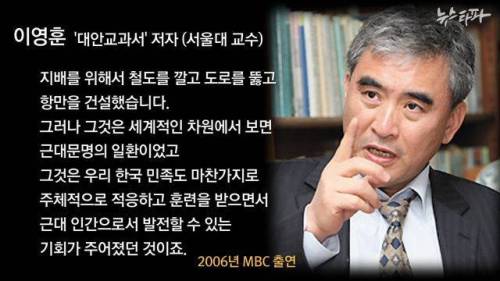 한국인과 일본인...