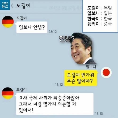 나는 달라 남달라.jpg