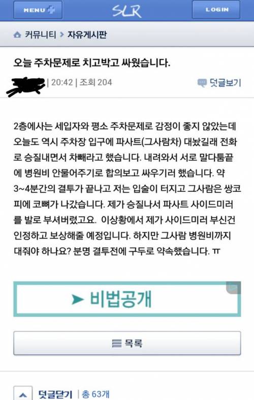 스트리트 파이터.jpg