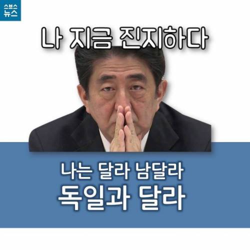 나는 달라 남달라.jpg