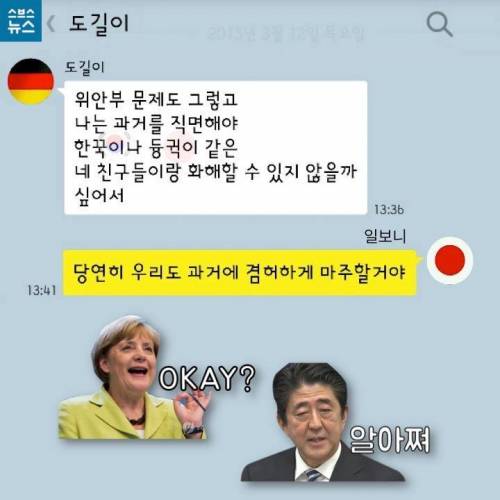 나는 달라 남달라.jpg