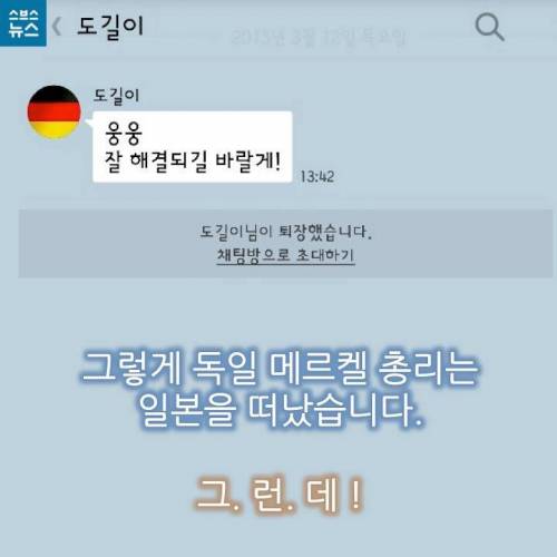 나는 달라 남달라.jpg