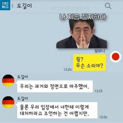 나는 달라 남달라.jpg