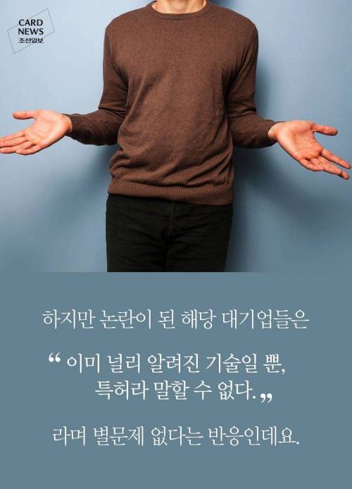 중소기업이 살아남기 힘든 이유.jpg