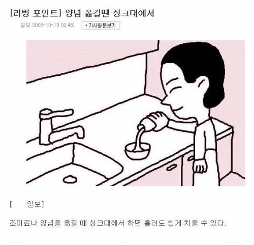 생활에 도움을 주는 리빙포인트.jpg