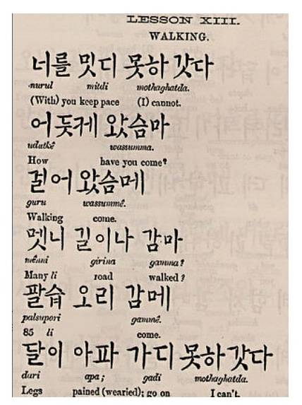 한글 상식류 甲.jpg