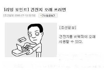 생활에 도움을 주는 리빙포인트.jpg