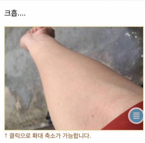 [문신주의] 여자친구 이름을 팔뚝에 새기다.jpg