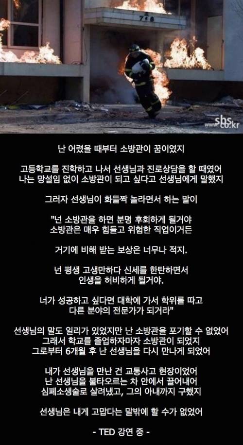 조언을 신중히 해야 하는 이유