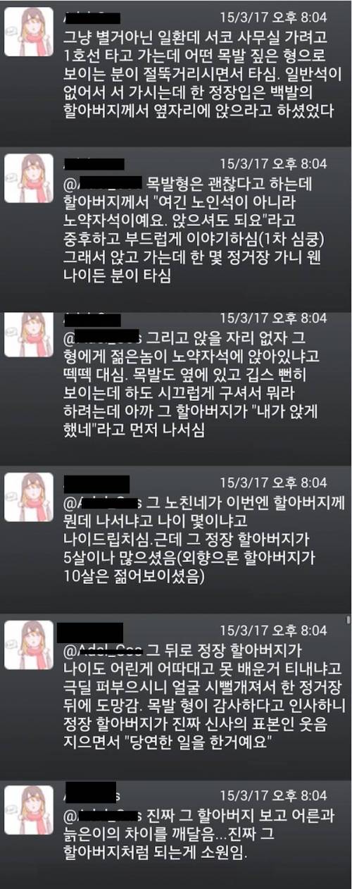 어른과 늙은이.jpg