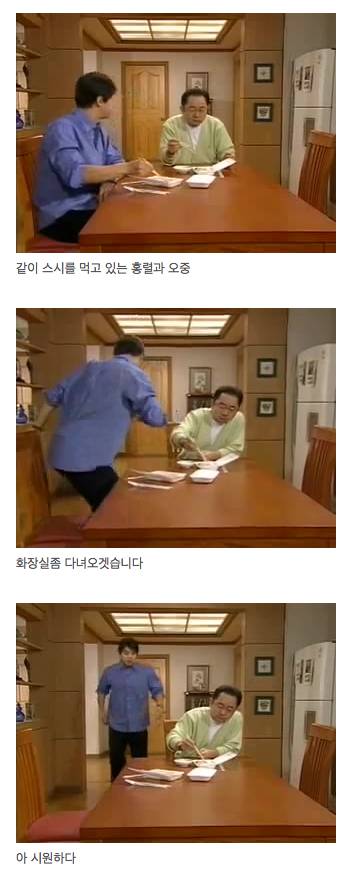 [스압]웬만해선 그들을 막을 수 없다.홍렬과 오중