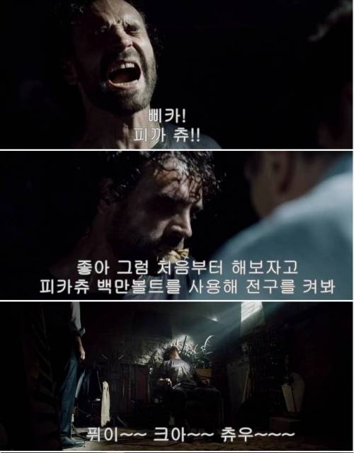 약빨고 만든 자막.jpg