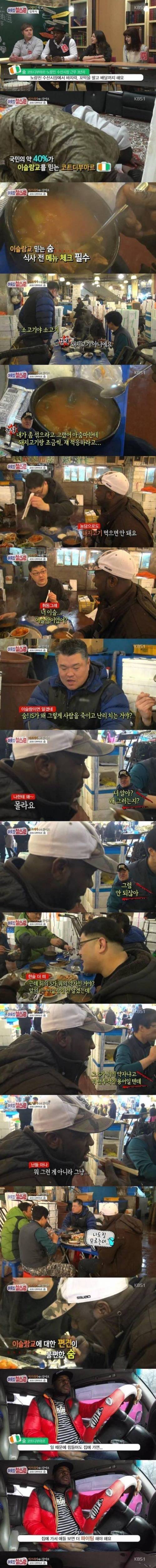 한국에서 외국인 노동자로 살아가기.jpg