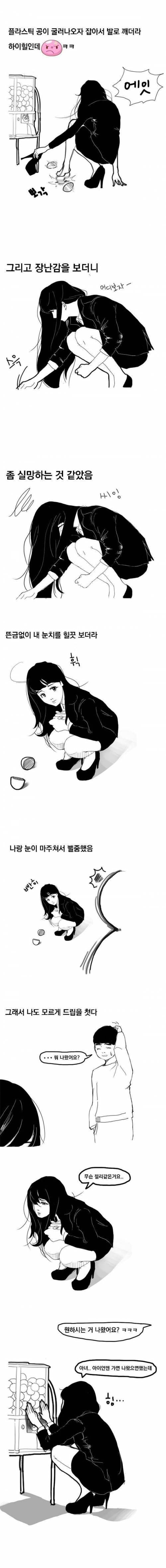 쓰레기를 함부로 버리지 마세요