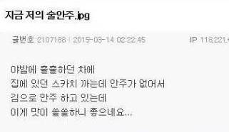 김한장이 불러온 나비효과 총버젼