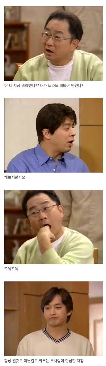 [스압]웬만해선 그들을 막을 수 없다.홍렬과 오중