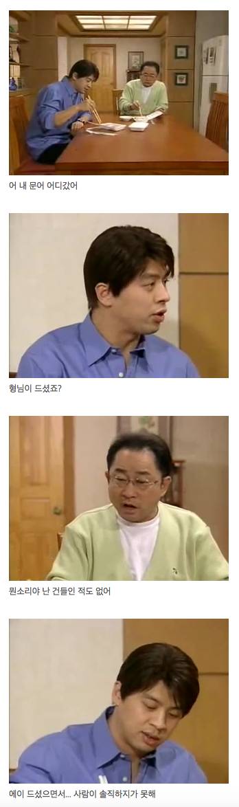 [스압]웬만해선 그들을 막을 수 없다.홍렬과 오중