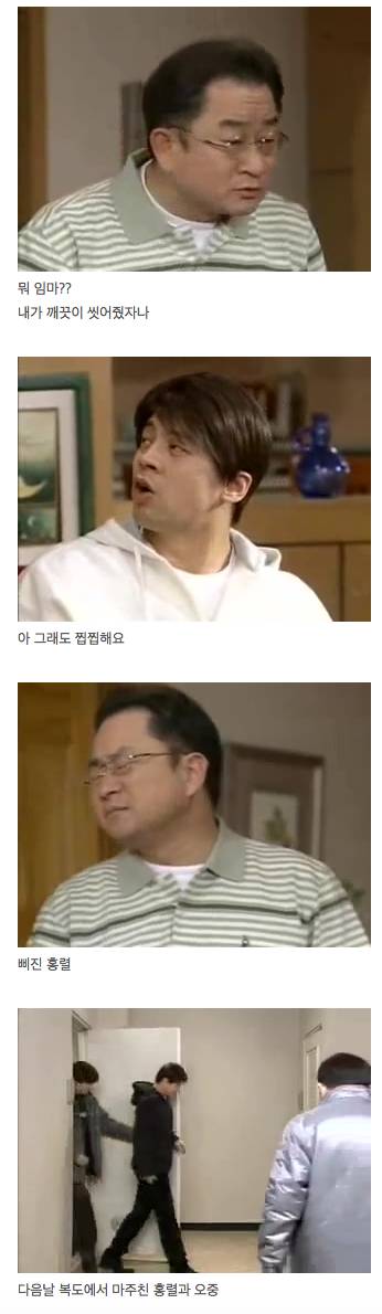 [스압]웬만해선 그들을 막을 수 없다.홍렬과 오중