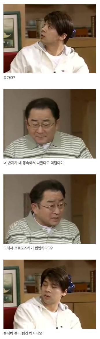 [스압]웬만해선 그들을 막을 수 없다.홍렬과 오중