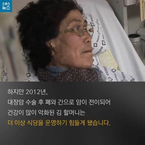 세상에서 가장 값진 천원.jpg