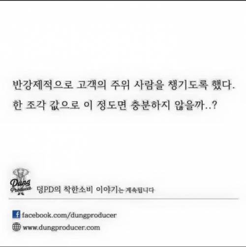 한조각이 비어있다.