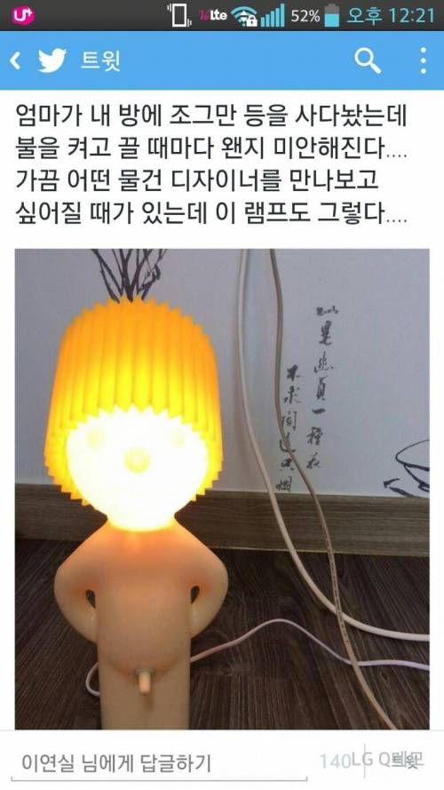 디자이너 만나보고 싶어지는 램프