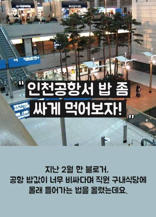 스마트 고객의 꿀팁.jpg