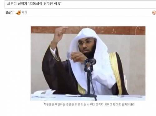 기적의 천문학자.jpg