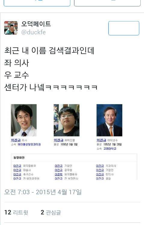 오덕페이트의 부심.jpg