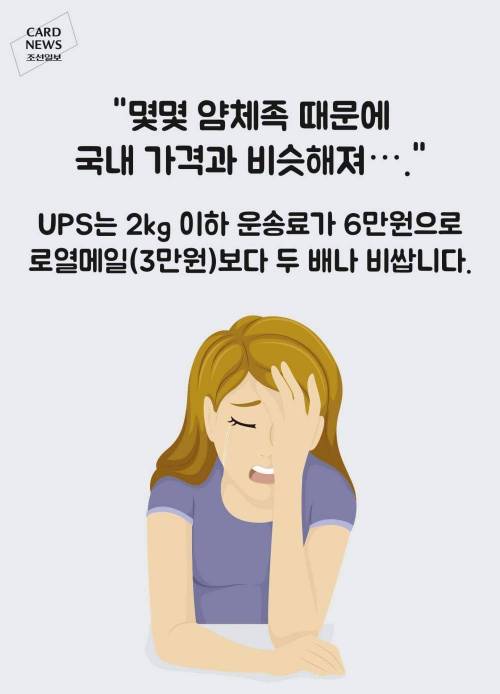 스마트 고객의 꿀팁.jpg