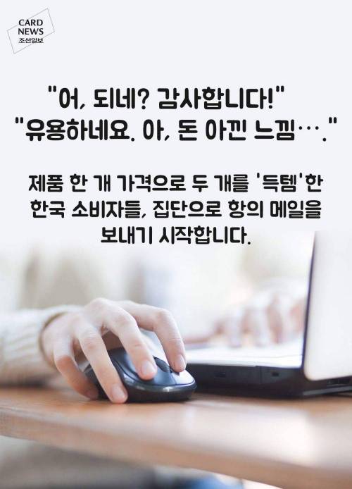 스마트 고객의 꿀팁.jpg