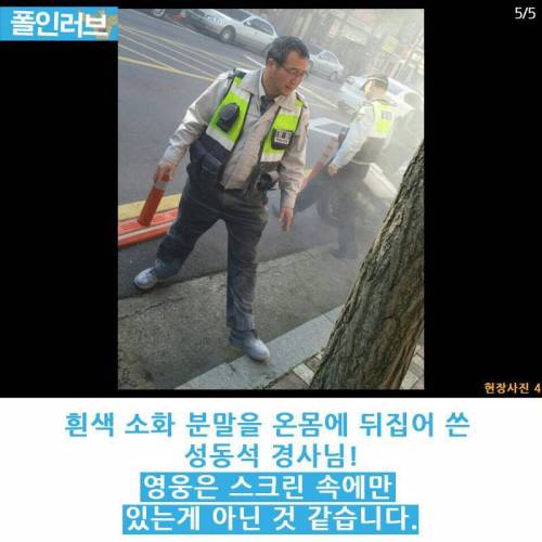 전직 소방관의 위엄.jpg