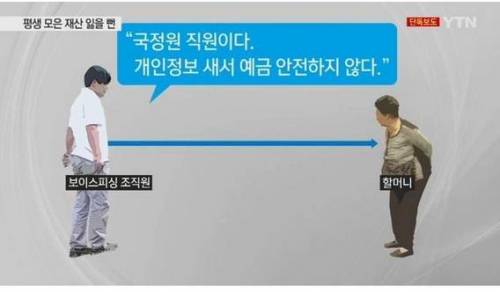 10초만 늦었어도 전재산 증발