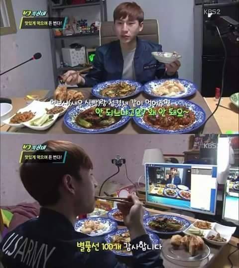 먹방 BJ의 하루.jpg