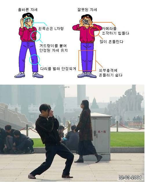 좋은사진 찍기란 힘든거란다.jpg