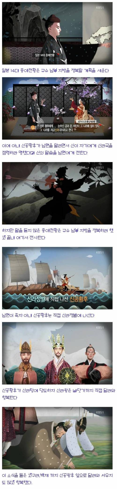 일본의 국뽕 역사 만화의 위엄