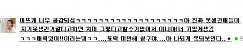 여자가 남자에게 귀엽다고 말 하는건