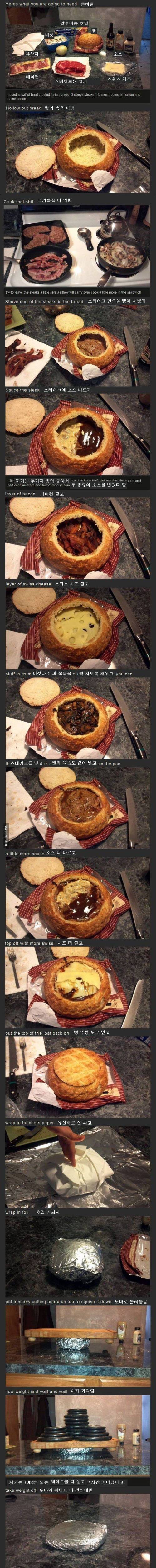 살찌고 싶으면 역시 미국밥.jpg