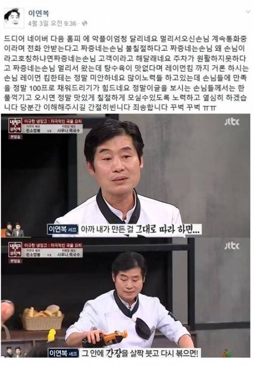 에이 뭐야... 장사 이따구로 밖에 못해요??