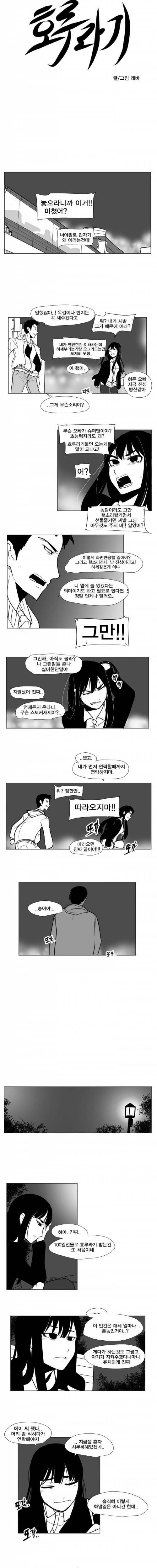 호루라기.jpg