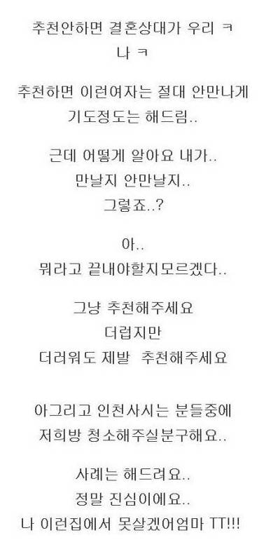 두여자의 자취방 인증.jpg