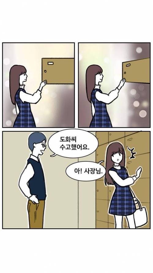 [스압]파이팅 알바생.jpg