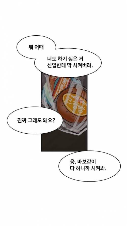 [스압]파이팅 알바생.jpg