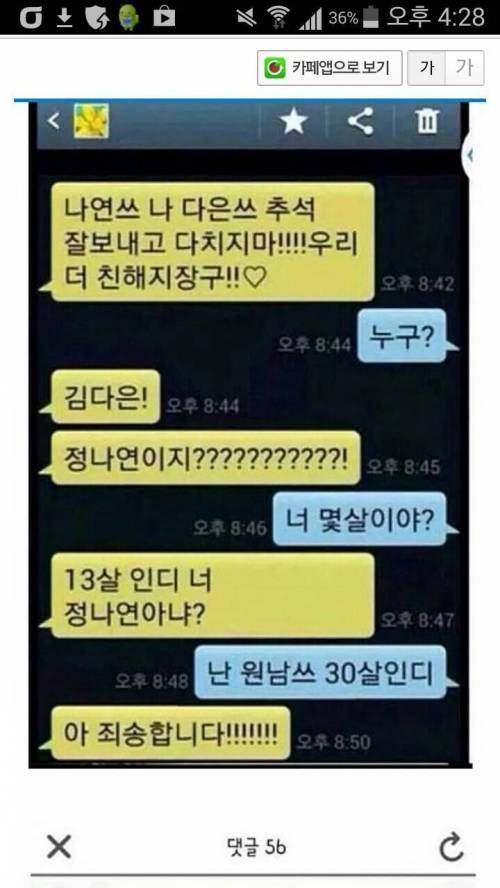 ~쓰 의 유래